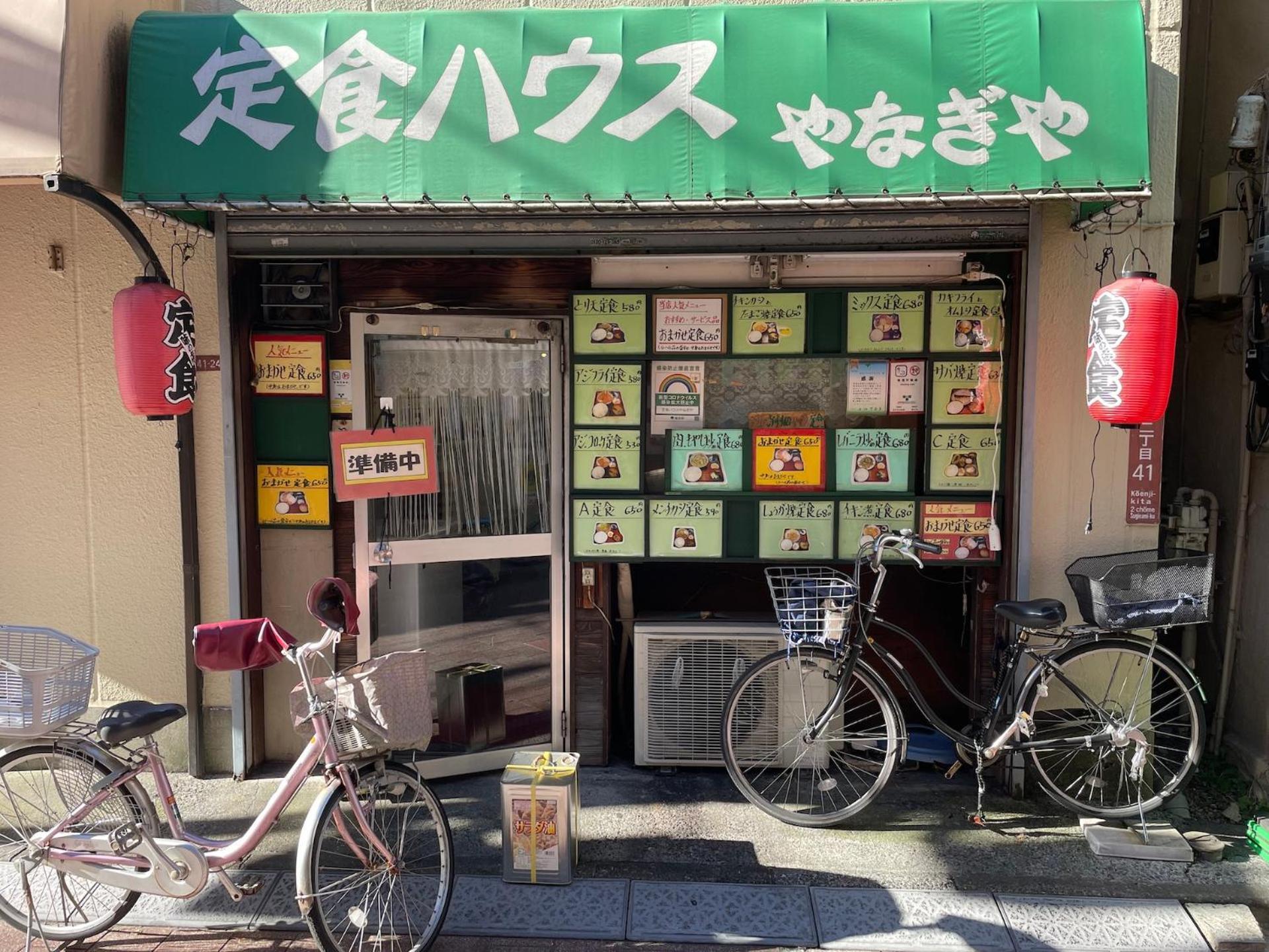 New Koenji House 3Br Family Friendly Haven Villa Tokio Buitenkant foto