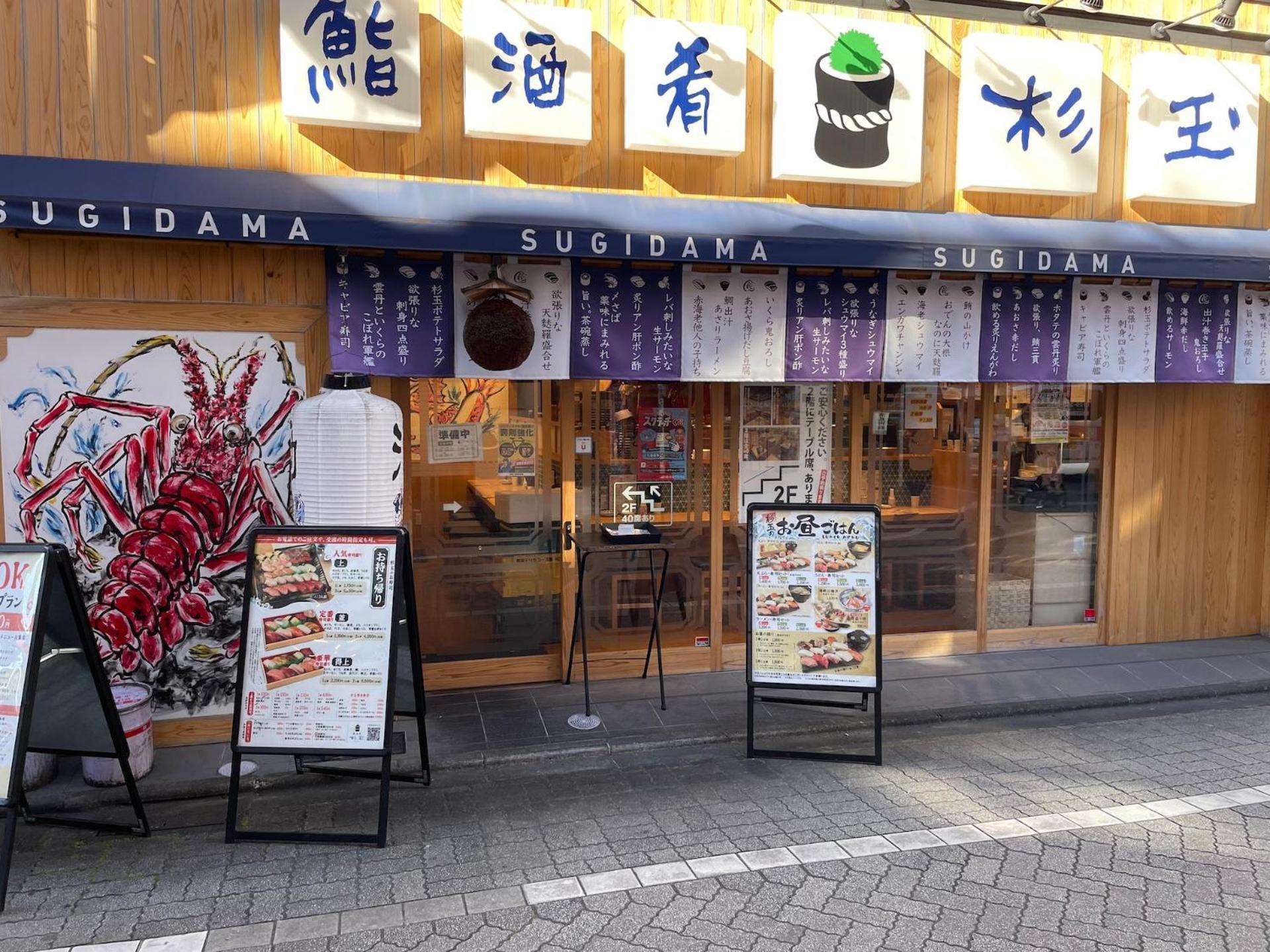 New Koenji House 3Br Family Friendly Haven Villa Tokio Buitenkant foto